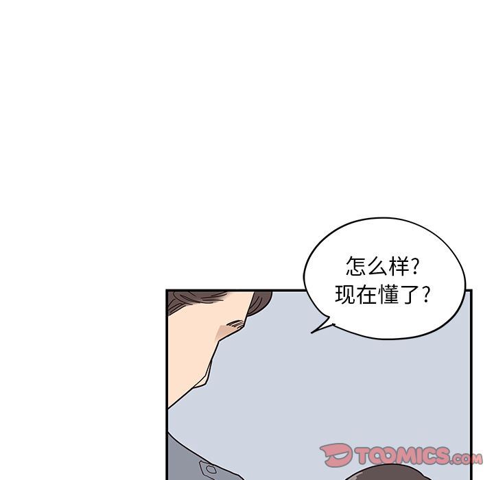[韩国漫画] 去他的女校 剧情,巨乳大奶,女学生#[107P]-38
