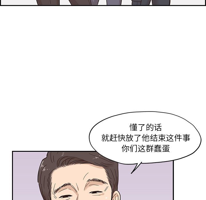 [韩国漫画] 去他的女校 剧情,巨乳大奶,女学生#[107P]-41