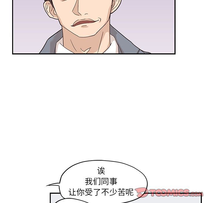 [韩国漫画] 去他的女校 剧情,巨乳大奶,女学生#[107P]-42