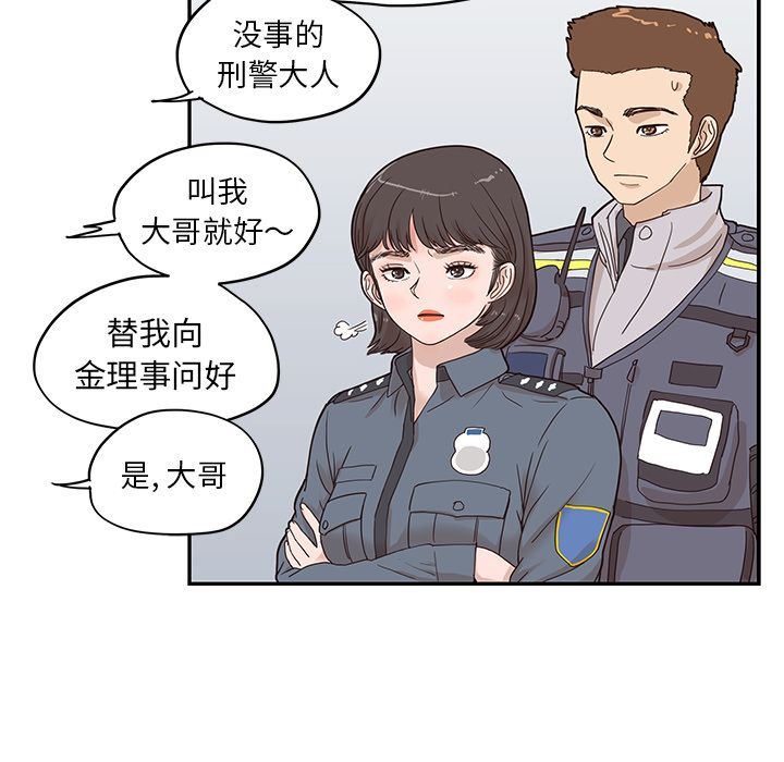 [韩国漫画] 去他的女校 剧情,巨乳大奶,女学生#[107P]-43
