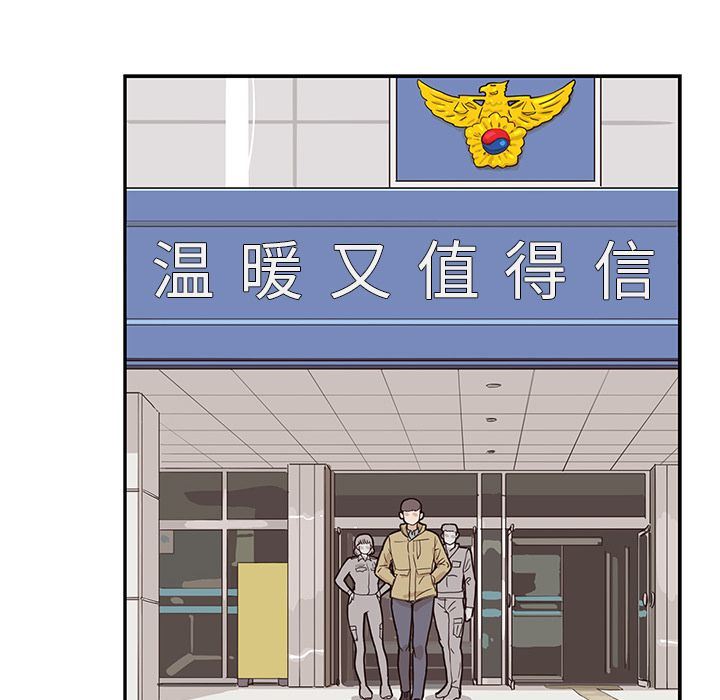 [韩国漫画] 去他的女校 剧情,巨乳大奶,女学生#[107P]-45