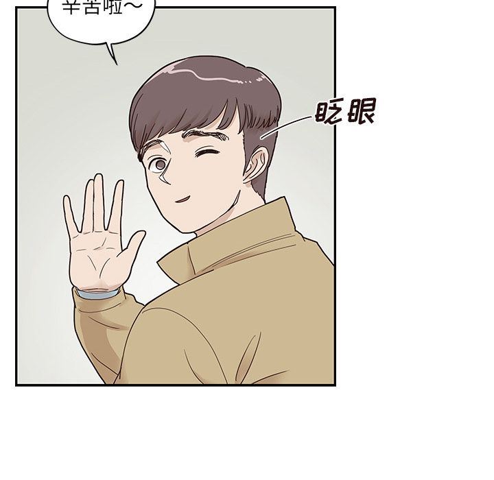 [韩国漫画] 去他的女校 剧情,巨乳大奶,女学生#[107P]-47