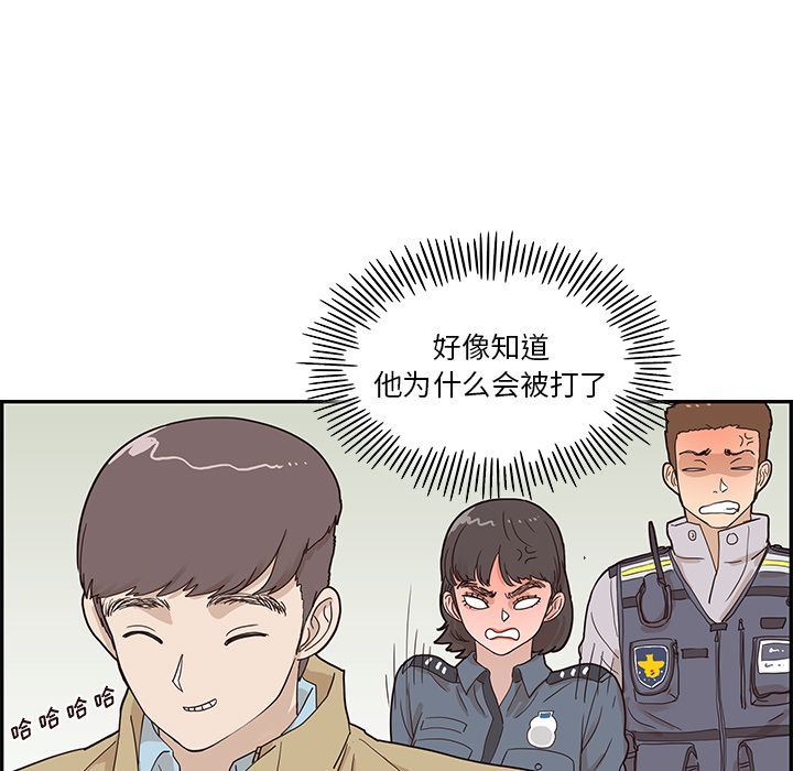 [韩国漫画] 去他的女校 剧情,巨乳大奶,女学生#[107P]-48
