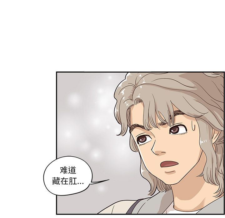 [韩国漫画] 去他的女校 剧情,巨乳大奶,女学生#[107P]-5