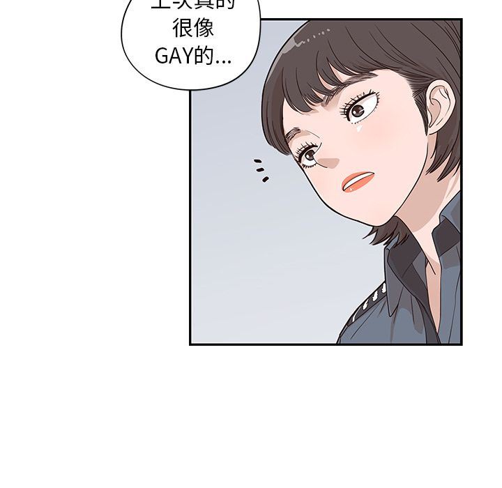 [韩国漫画] 去他的女校 剧情,巨乳大奶,女学生#[107P]-51