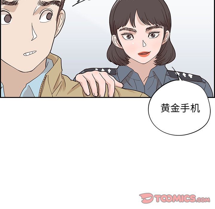 [韩国漫画] 去他的女校 剧情,巨乳大奶,女学生#[107P]-54