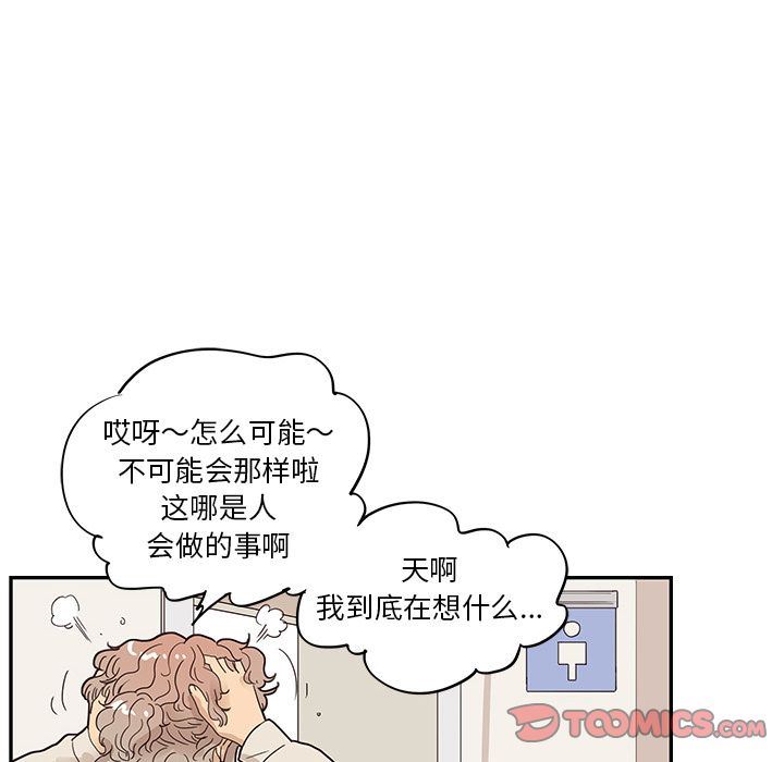 [韩国漫画] 去他的女校 剧情,巨乳大奶,女学生#[107P]-6