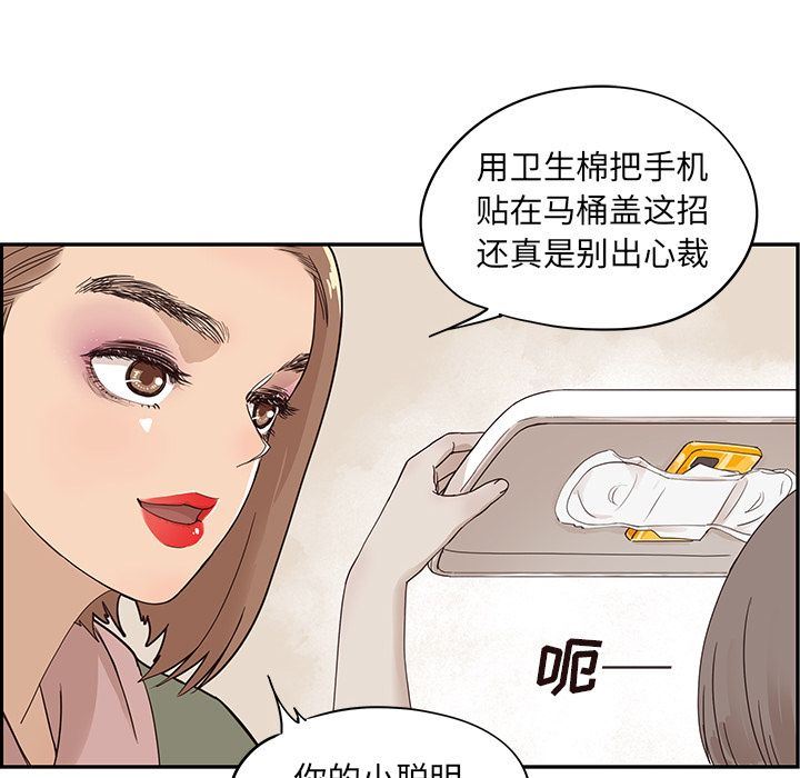[韩国漫画] 去他的女校 剧情,巨乳大奶,女学生#[107P]-61