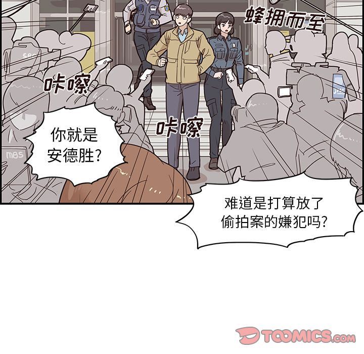 [韩国漫画] 去他的女校 剧情,巨乳大奶,女学生#[107P]-66