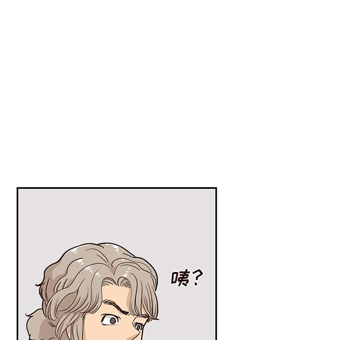 [韩国漫画] 去他的女校 剧情,巨乳大奶,女学生#[107P]-73