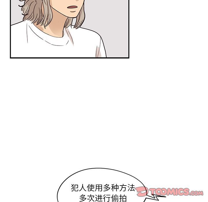 [韩国漫画] 去他的女校 剧情,巨乳大奶,女学生#[107P]-74