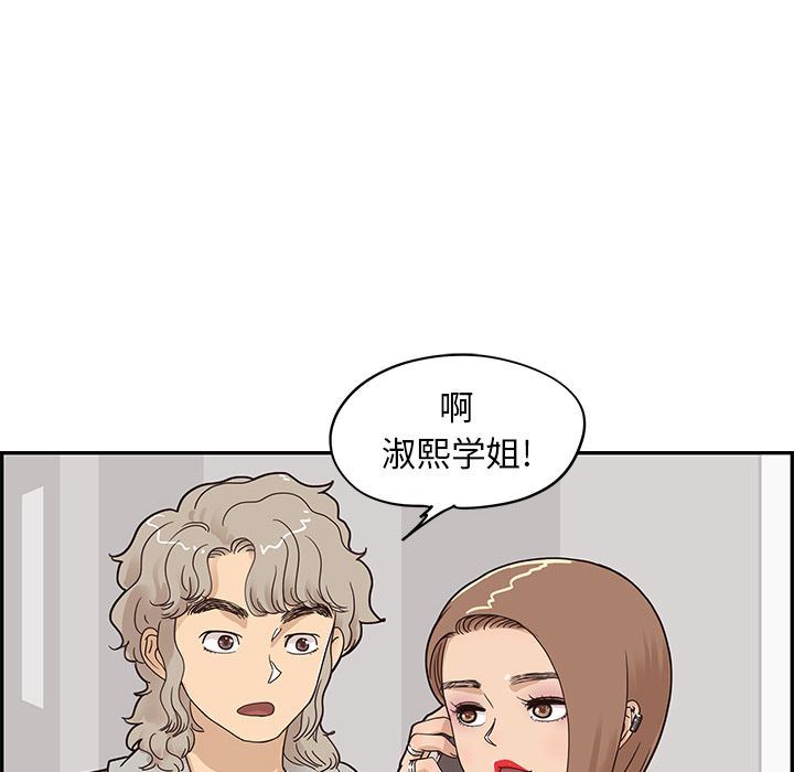 [韩国漫画] 去他的女校 剧情,巨乳大奶,女学生#[107P]-8
