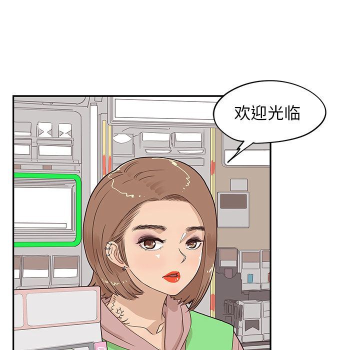 [韩国漫画] 去他的女校 剧情,巨乳大奶,女学生#[107P]-83