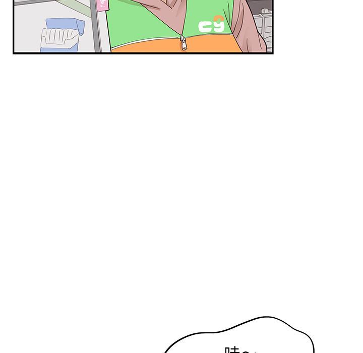 [韩国漫画] 去他的女校 剧情,巨乳大奶,女学生#[107P]-84