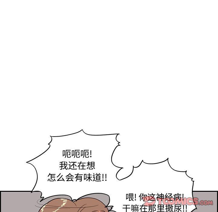 [韩国漫画] 去他的女校 剧情,巨乳大奶,女学生#[107P]-90
