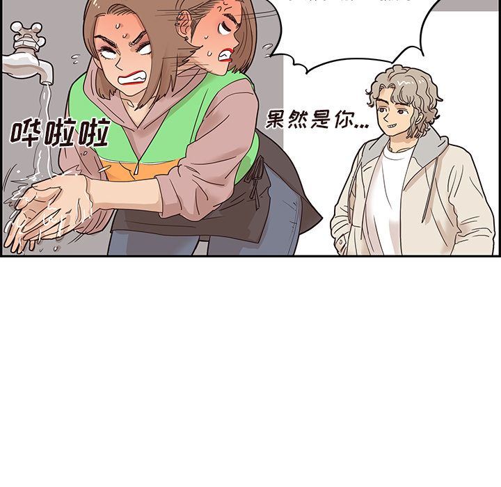 [韩国漫画] 去他的女校 剧情,巨乳大奶,女学生#[107P]-91