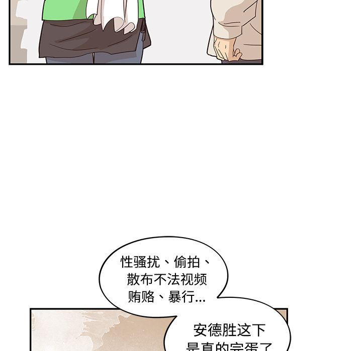 [韩国漫画] 去他的女校 剧情,巨乳大奶,女学生#[107P]-93