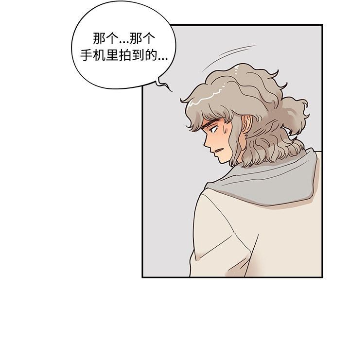 [韩国漫画] 去他的女校 剧情,巨乳大奶,女学生#[107P]-95