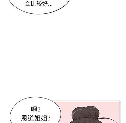 [韩国漫画] 去他的女校 剧情,巨乳大奶,女学生#[104P]-101