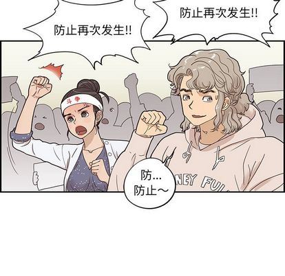 [韩国漫画] 去他的女校 剧情,巨乳大奶,女学生#[104P]-12