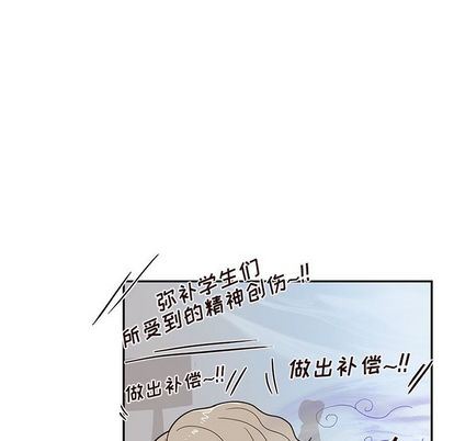 [韩国漫画] 去他的女校 剧情,巨乳大奶,女学生#[104P]-13
