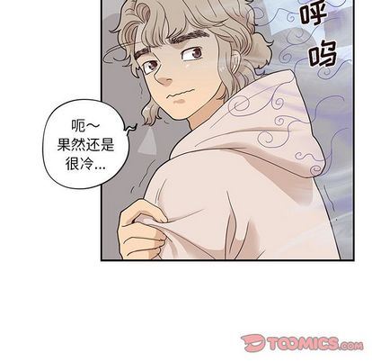 [韩国漫画] 去他的女校 剧情,巨乳大奶,女学生#[104P]-14