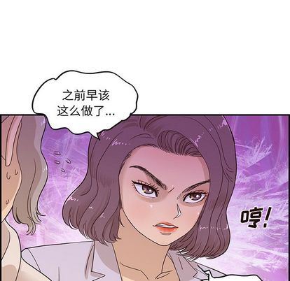 [韩国漫画] 去他的女校 剧情,巨乳大奶,女学生#[104P]-15