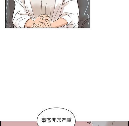 [韩国漫画] 去他的女校 剧情,巨乳大奶,女学生#[104P]-19