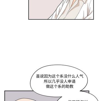 [韩国漫画] 去他的女校 剧情,巨乳大奶,女学生#[104P]-22