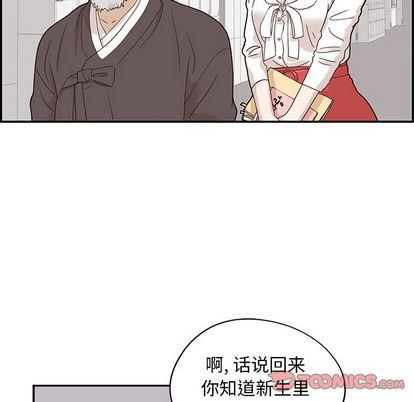 [韩国漫画] 去他的女校 剧情,巨乳大奶,女学生#[104P]-26