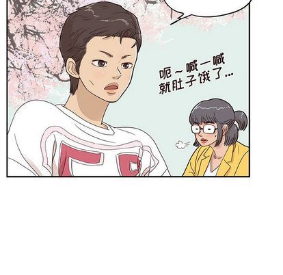 [韩国漫画] 去他的女校 剧情,巨乳大奶,女学生#[104P]-34