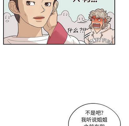 [韩国漫画] 去他的女校 剧情,巨乳大奶,女学生#[104P]-37