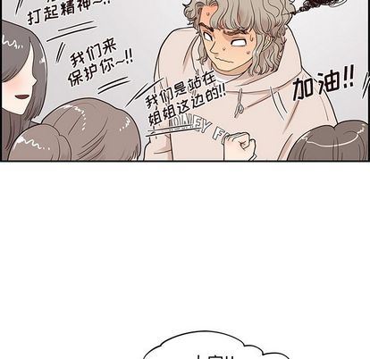[韩国漫画] 去他的女校 剧情,巨乳大奶,女学生#[104P]-41