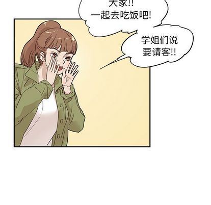 [韩国漫画] 去他的女校 剧情,巨乳大奶,女学生#[104P]-42
