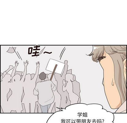 [韩国漫画] 去他的女校 剧情,巨乳大奶,女学生#[104P]-43
