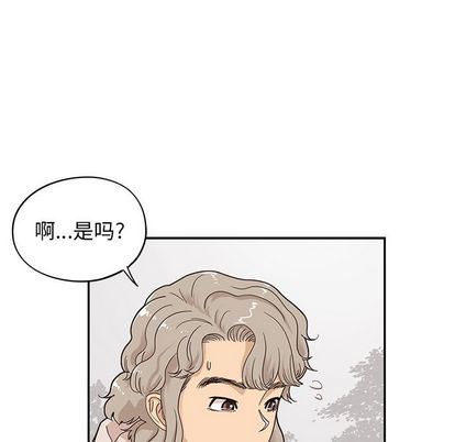 [韩国漫画] 去他的女校 剧情,巨乳大奶,女学生#[104P]-51