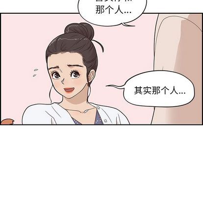 [韩国漫画] 去他的女校 剧情,巨乳大奶,女学生#[104P]-53