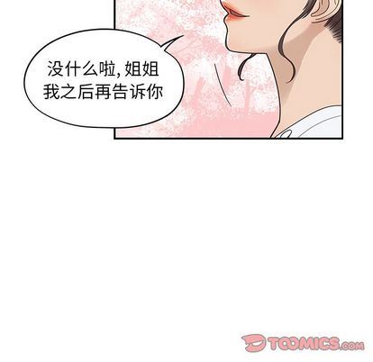 [韩国漫画] 去他的女校 剧情,巨乳大奶,女学生#[104P]-56