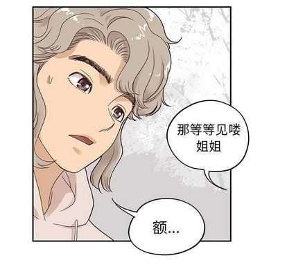 [韩国漫画] 去他的女校 剧情,巨乳大奶,女学生#[104P]-57