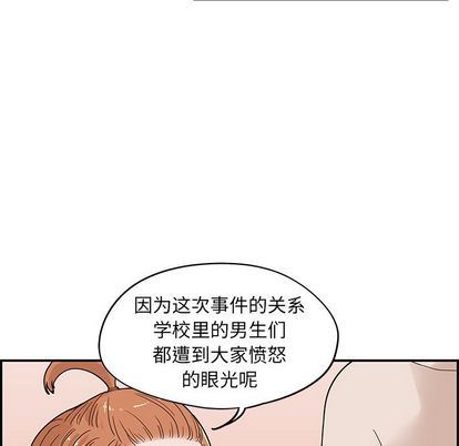 [韩国漫画] 去他的女校 剧情,巨乳大奶,女学生#[104P]-66