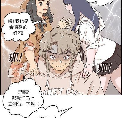 [韩国漫画] 去他的女校 剧情,巨乳大奶,女学生#[104P]-83