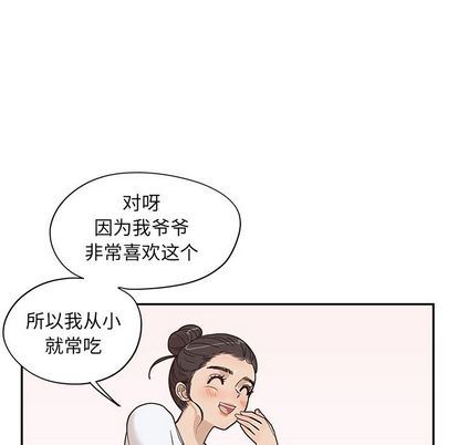 [韩国漫画] 去他的女校 剧情,巨乳大奶,女学生#[104P]-90