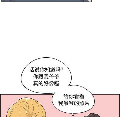 [韩国漫画] 去他的女校 剧情,巨乳大奶,女学生#[104P]-96