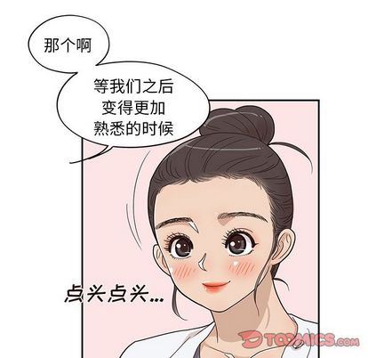 [韩国漫画] 去他的女校 剧情,巨乳大奶,女学生#[104P]-98