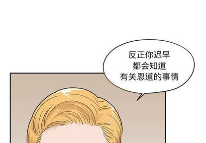 [韩国漫画] 去他的女校 剧情,巨乳大奶,女学生#[102P]-1