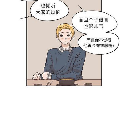[韩国漫画] 去他的女校 剧情,巨乳大奶,女学生#[102P]-10