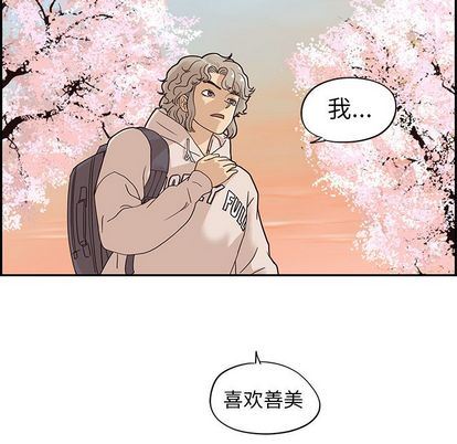 [韩国漫画] 去他的女校 剧情,巨乳大奶,女学生#[102P]-100