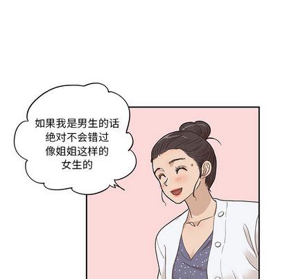 [韩国漫画] 去他的女校 剧情,巨乳大奶,女学生#[102P]-11