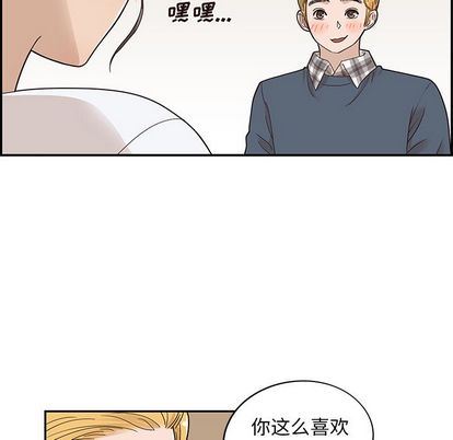 [韩国漫画] 去他的女校 剧情,巨乳大奶,女学生#[102P]-13