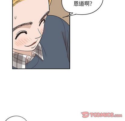 [韩国漫画] 去他的女校 剧情,巨乳大奶,女学生#[102P]-14